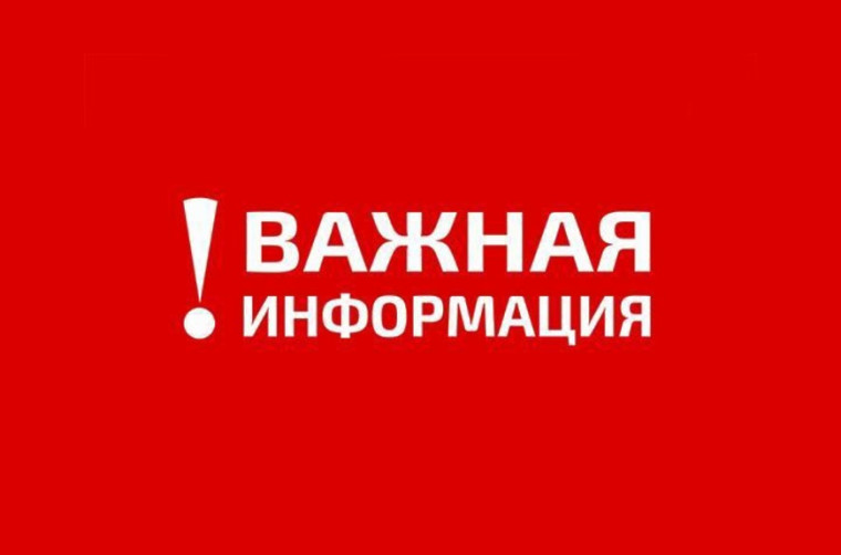 Новые правила по денежным переводам с 1 июля.. Новые правила по денежным переводам с 1 июля..
